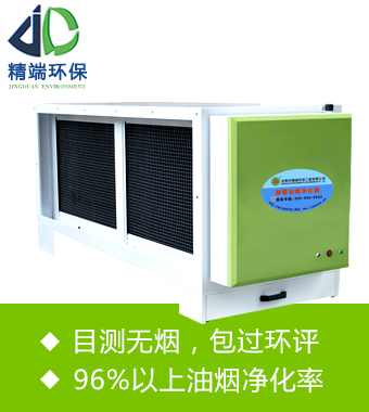 UV光解除味處理器