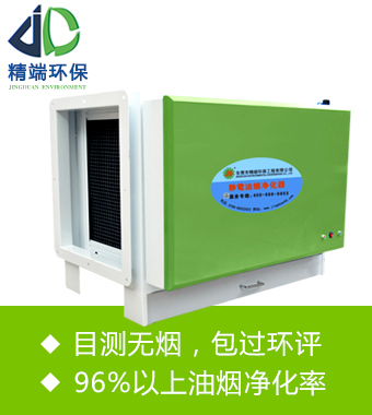 UV光解除味處理器
